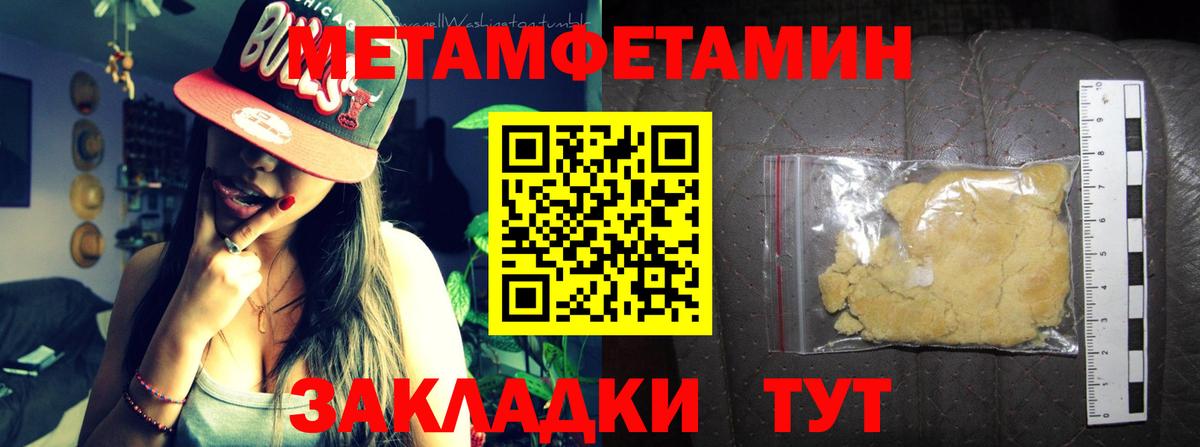 Амфетамин 97% Гай