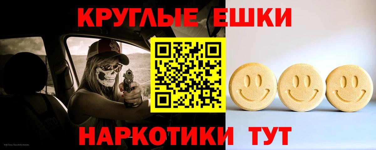 Ecstasy 99% Гай