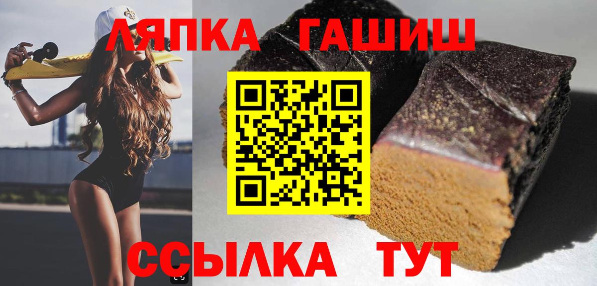ГАШИШ индика сатива Гай