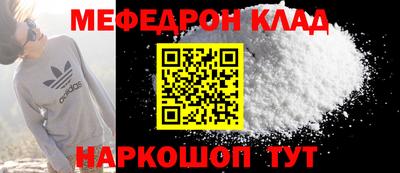 синтетический гашиш Ярославль