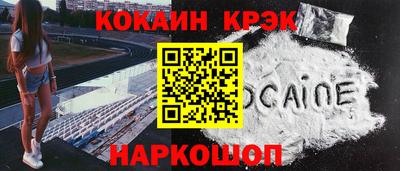 метамфетамин Ярцево