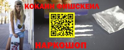 синтетический гашиш Ярославль