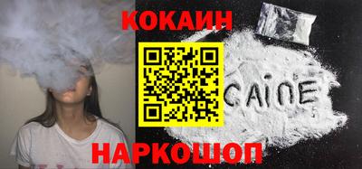 синтетический гашиш Ярославль
