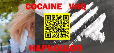 кокаин колумбия Янаул