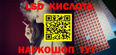 синтетический гашиш Ярославль