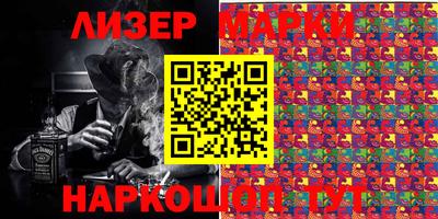 синтетический гашиш Ярославль