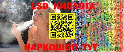 метамфетамин Ярцево