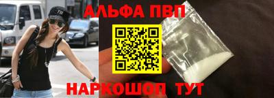 метамфетамин Ярцево