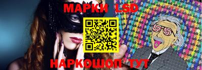 синтетический гашиш Ярославль