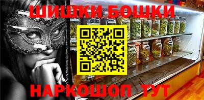 синтетический гашиш Ярославль