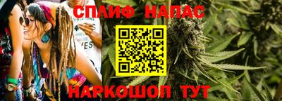 синтетический гашиш Ярославль