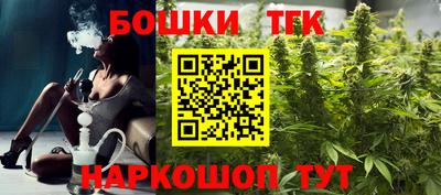 синтетический гашиш Ярославль