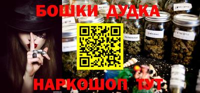 синтетический гашиш Ярославль