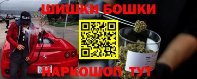 метамфетамин Ярцево