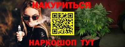 метамфетамин Ярцево