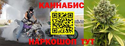 метамфетамин Ярцево