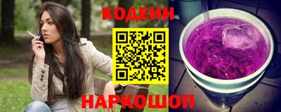 метамфетамин Ярцево