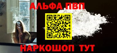 метамфетамин Ярцево