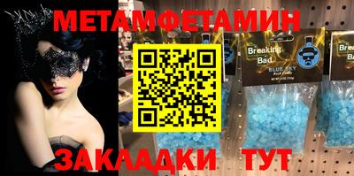 кокаин колумбия Янаул