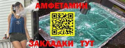 метамфетамин Ярцево