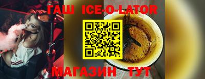 синтетический гашиш Ярославль