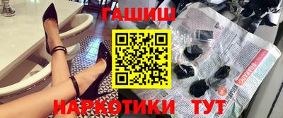 метамфетамин Ярцево