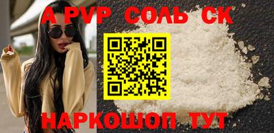 синтетический гашиш Ярославль