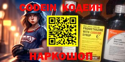 метамфетамин Ярцево