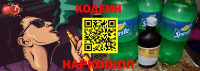 метамфетамин Ярцево