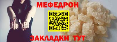 синтетический гашиш Ярославль
