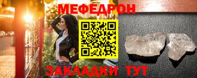 метамфетамин Ярцево