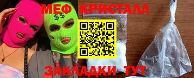 кокаин колумбия Янаул