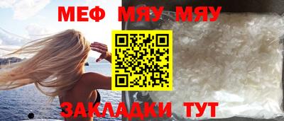 метамфетамин Ярцево