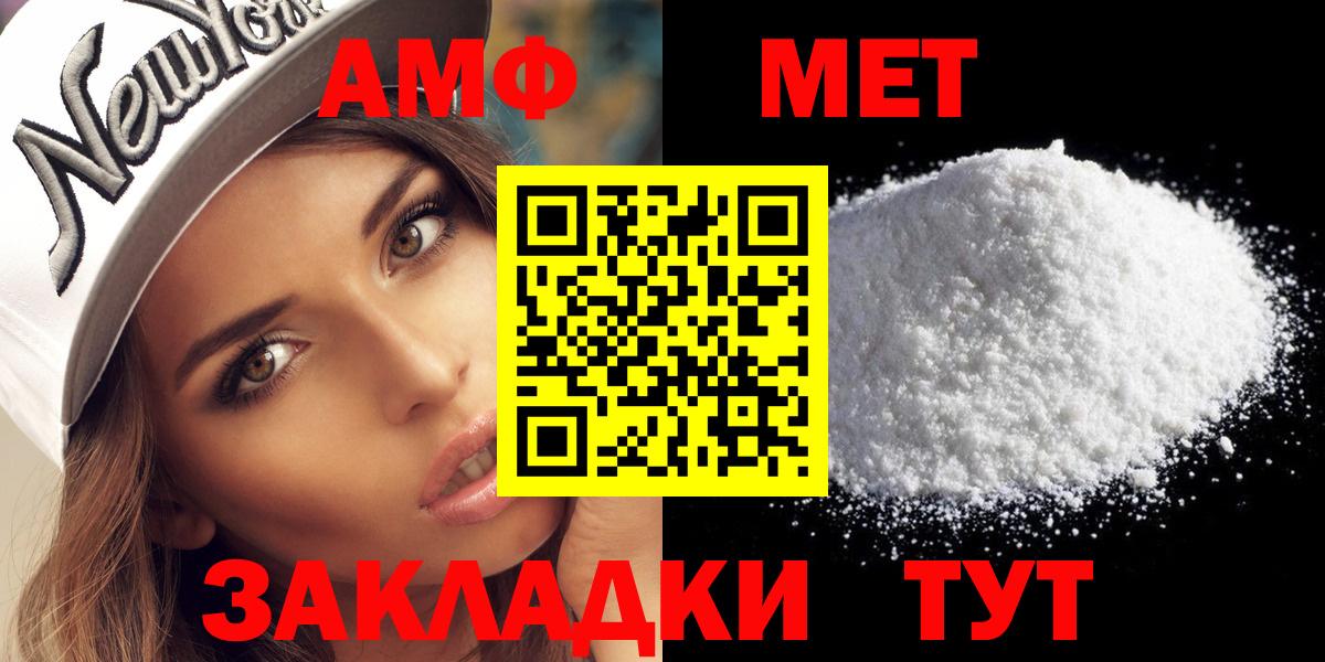 Гай  Первитин Methamphetamine  Первитин Methamphetamine  Вход с VPN 