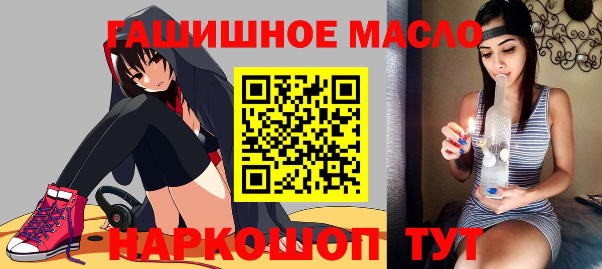 Дистиллят ТГК жижа Гай