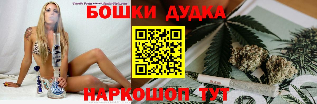Марихуана планчик  Конопля планчик  Гай  Вход с VPN  Канабис AK-47  Бошки марихуана Bruce Banner 
